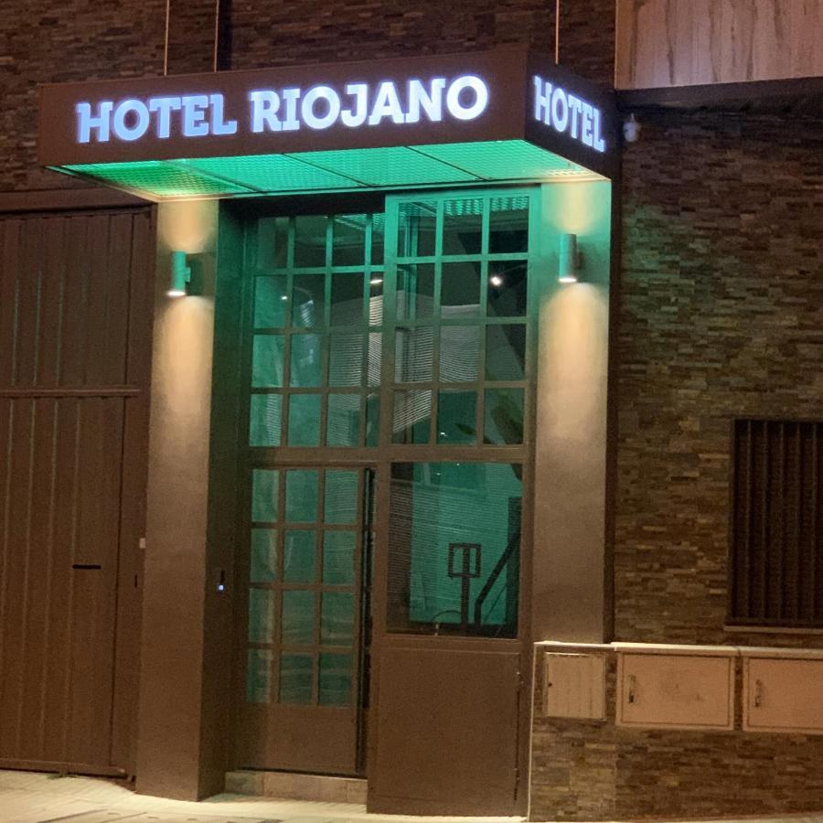 Hotel Riojano 乌马内斯-德马德里 外观 照片